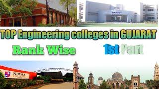 TOP ENGINEERING COLLEGES IN GUJARAT || complete information part1