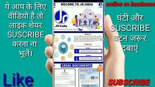 Jr India free plan (coming soon)Dhamaka full plan