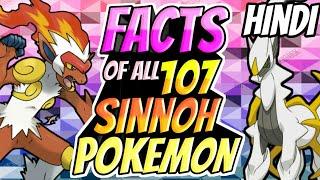 Facts Of All 107 Sinnoh Pokémon(Explained In Hindi)|Facts Of All Sinnoh Pokémon|Pokémon In Hindi