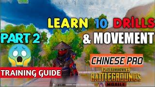 [ENG] ADVANCE TOP 10 DRILLS AND MOVEMENT TO ACHIEVE REFLEX OF CHINESE PRO | WAN QIU 