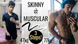 SKINNY से MUSCULAR: 3 Easy Steps में | Weight Gain Kaise Karein?