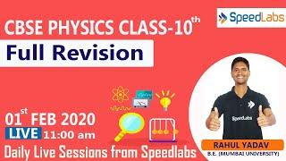 Board Booster - X 2020 | 10th CBSE Physics | Full revision | Revise with Speedlabs