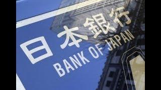 Bank of Japan (BOJ) Warns Japanese Banks That They Own Too Many CLOs