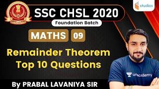 1:30 PM - SSC CHSL 2020 | Prabal Lavaniya | Remainder Theorem Top 10 Questions