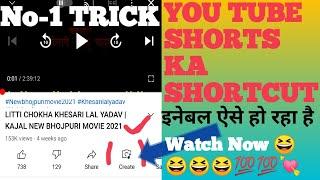 You Tube Shorts Top Feature | Monitize problem solve| You Tube New Update | Shorts Adjust Yourself