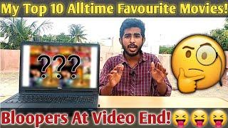 My Top 10 Alltime Favourite Movies! | Tamil | Bloopers At Video End!