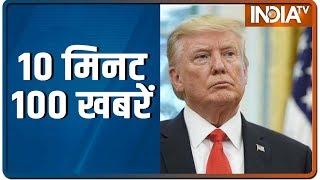 10 Minute 100 News | April 7, 2020 | IndiaTV News