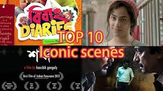 Top 10 Iconic scenes in Bengali Film Industry