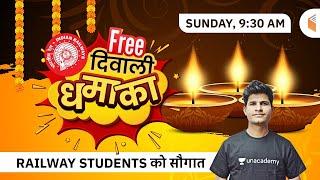 Free Diwali धमाका 