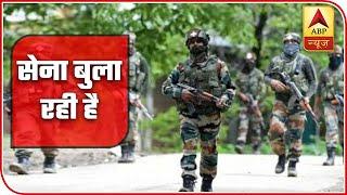 3-Year Voluntary ‘Tour Of Duty’: Know All About Indian Army's Proposal | ABP News