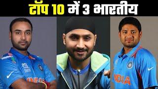 IPL : Top 10 wicket takers so far    टॉप पांच में तीन भारतीय