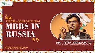 TVER SMU Alumnus Dr. Nitin Sharnagat | MBBS In Russia | Rus Education