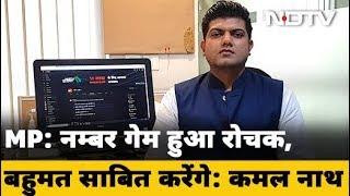 MP Government Crisis: Scindia के साथ गए 12 विधायक BJP में जाने को तैयार नहीं | Taaza Khabar