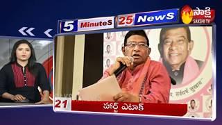 Sakshi Speed News | 5 Minutes 25 Top Headlines @ 7AM | 10th May 2020