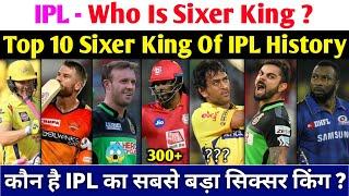 IPL Records : Top 10 Most Six Hitting Batsman Of IPL History | कौन है IPL इतिहास का सिक्सर किंग ?