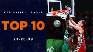 VTB United League Top 10 Plays of the Week | September 23-28