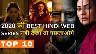 Top 10 Best Hindi Web Series 2020 After Asur