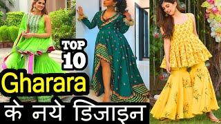 Top 10 Latest trendy Sharara/Garara dress design 2020 | new Gharara suit designs | garden flowers