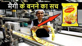 आख़िर Factory में कैसे बनती है Maggi Noodles | 10 Amazing Food Manufacturing Factories