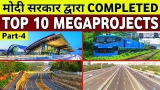 TOP 10 Completed MEGA PROJECTS in INDIA by MODI Government | Part-4 | Completed Projects in India