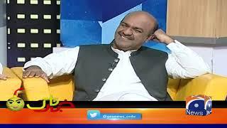 Khabarnaak | Ayesha Jehanzeb | 30th April 2020 | Part 02