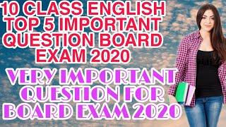 10 class Top 5 English Very Important Question | English Board Exam 2020