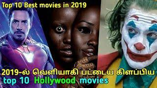 Top 10 best movies of 2019 in tamil | tubelight mind |