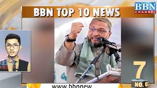 Top 10 News | 3rd-March-2021 | BBN NEWS