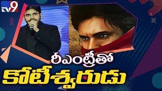 Pawan Kalyan return back to industry - TV9