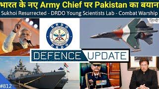 Defence Updates #812 - 5 DRDO Young Scientist Lab, Sukhoi Resurrected, Indian Navy Combat Warship