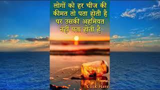 Top 10 Life Lessons l Best inspirational thoughts l Motivated quotes hindi and Life Tips