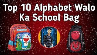 Alphabet's Name Walo Ka School Bag | S Name Walo Ka  Bag | Top 10 Alphabet Name Walo Ka School Bag's