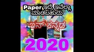 Top 10 paper hacks | new paper tricks | In Kannada  | by TBN | Tech by Naagustylish | In 2020.