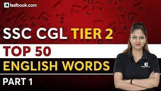 SSC CGL Tier 2 | Top 50 English Words with Meaning | Vocabulary for SSC CGL Mains | Part 1