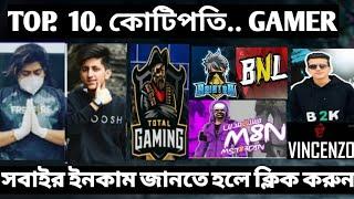 TOP 10  কোটিপতি  GAMER wald gaming. MR PK GAMER. Place subscriber my YouTube channel