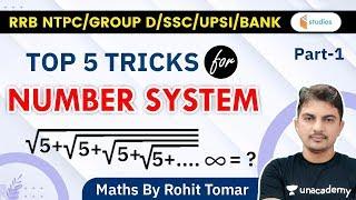 RAILWAY/SSC/BANK/UPSI EXAM | Maths by Rohit Tomar | Number System (Top 5 Tricks)