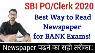 Best Way to read Newspaper for BANK Exams - SBI PO 2020