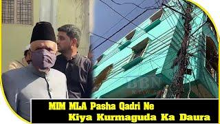 MIM MLA Pasha Qadri Ne Kiya Kurmaguda Ka Daura