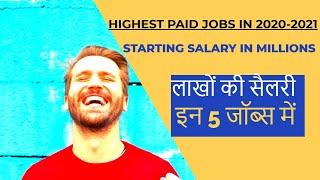 Top 5 Highest Paying Jobs In 2020 |Top 5 Highest Paying jobs in India |Best Career In India| ENGLISH