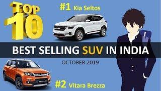 Top 10 Best-selling SUV cars in October 2019 | Eye catching options for you