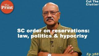 Why is SC order on SC/ST reservations in promotions so controversial & is BJP to blame or Cong?