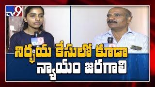 పోలీసులు చేసింది కరెక్ట్..! : Disha father - TV9