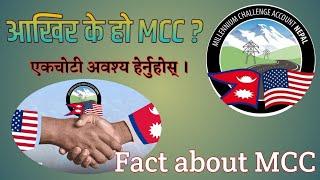 TOP 10 FACT ABOUT MCC  Translation in Nepali