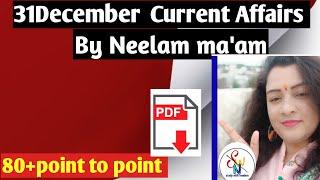 #Daily Current Affairs 31 December 2020#Studywithneelam|#UPSC#Mppsc |All Competition Exam2020-21..