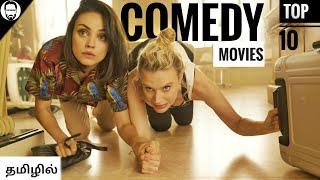 Top 10 Hollywood Comedy Movies in Tamil Dubbed | Part  - 1 | playtamildub