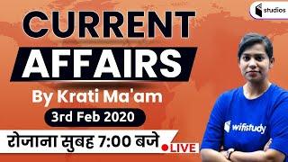 7:00 AM - Daily Current Affairs 2020 Analysis By Krati Ma'am | 3rd  February 2020