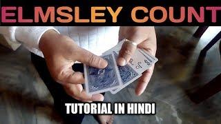 ELMSLEY COUNT TUTORIAL IN HINDI MAGICIAN 4U [Ultimate Elmsley count//magician 4u]