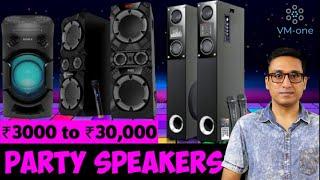 PARTY SPEAKERS BLUETOOTH 