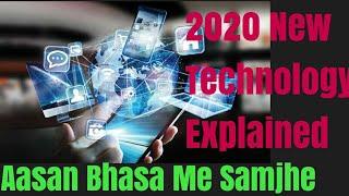 Top technology 2020 explained in detail, Top 10 technologies to learn in 2020 in hindi