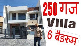 10 Marla Kothi at Sector 79 Mohali | Luxury Interior and Best Design Villa | Independent Villa